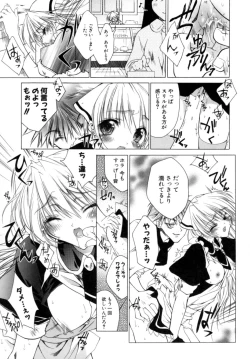 Page 185 of Epicurean Syndrome