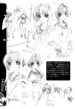 Page 197 of Epicurean Syndrome