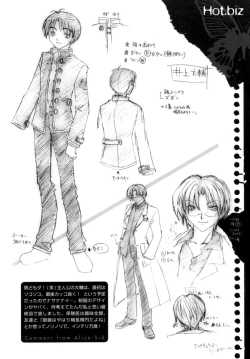 Page 198 of Epicurean Syndrome