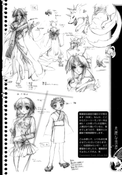 Page 204 of Epicurean Syndrome