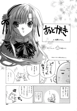 Page 205 of Epicurean Syndrome