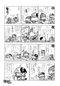 Page 207 of Epicurean Syndrome