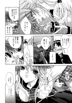 Page 23 of Epicurean Syndrome