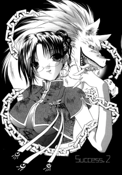 Page 32 of Epicurean Syndrome