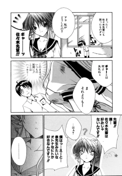 Page 35 of Epicurean Syndrome