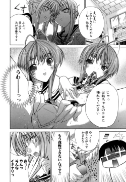 Page 54 of Epicurean Syndrome