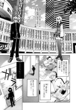 Page 61 of Epicurean Syndrome