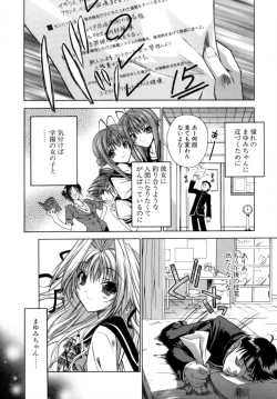 Page 62 of Epicurean Syndrome