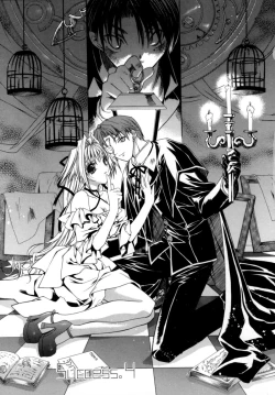 Page 63 of Epicurean Syndrome