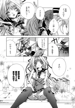 Page 69 of Epicurean Syndrome