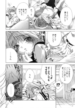 Page 78 of Epicurean Syndrome