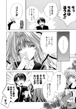 Page 89 of Epicurean Syndrome