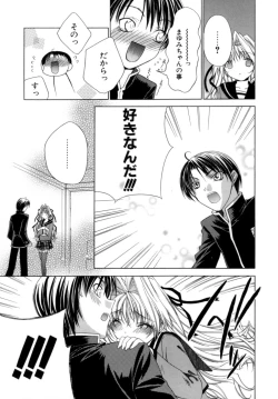 Page 90 of Epicurean Syndrome