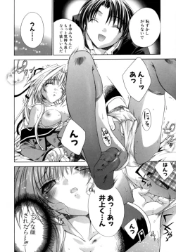 Page 97 of Epicurean Syndrome