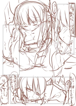 Page 27 of Uhh... Morgiana Kawaii yo ha ha shiko shiko