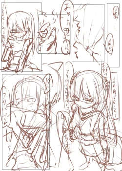 Page 28 of Uhh... Morgiana Kawaii yo ha ha shiko shiko