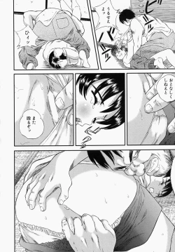 Page 112 of Shoujo Ijime - Girl Bullying