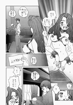 Page 134 of Shoujo Ijime - Girl Bullying