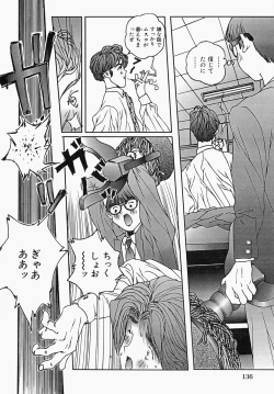 Page 136 of Shoujo Ijime - Girl Bullying