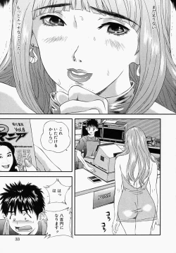 Page 33 of Shoujo Ijime - Girl Bullying