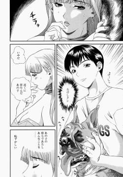 Page 46 of Shoujo Ijime - Girl Bullying