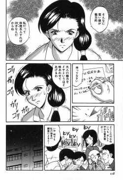 Page 115 of Nure Chau Houkago