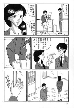 Page 129 of Nure Chau Houkago