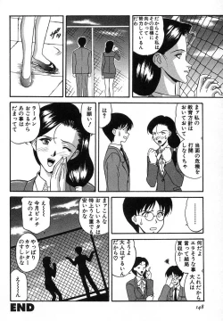 Page 145 of Nure Chau Houkago
