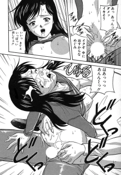 Page 177 of Nure Chau Houkago