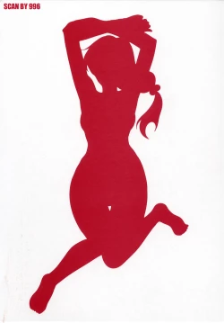 Page 222 of Nure Chau Houkago