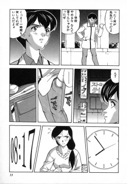 Page 30 of Nure Chau Houkago
