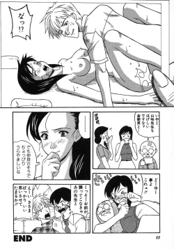 Page 85 of Nure Chau Houkago