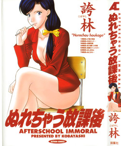 Download Nure Chau Houkago