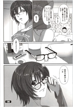 Page 104 of Euphoria Juice