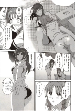 Page 135 of Euphoria Juice