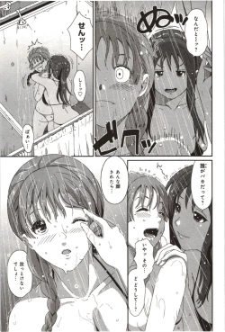 Page 145 of Euphoria Juice