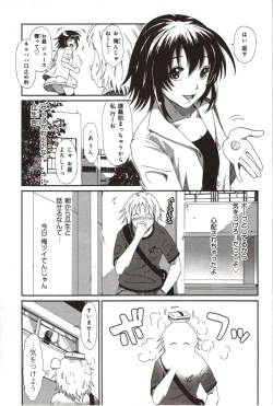 Page 15 of Euphoria Juice