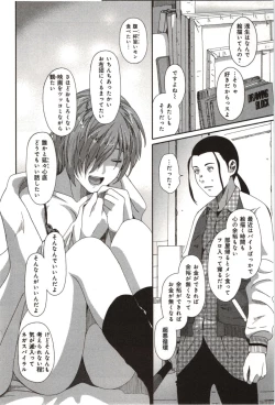 Page 162 of Euphoria Juice