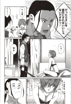 Page 164 of Euphoria Juice