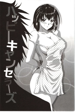 Page 177 of Euphoria Juice