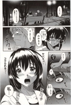 Page 22 of Euphoria Juice