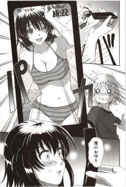 Page 25 of Euphoria Juice