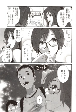 Page 35 of Euphoria Juice