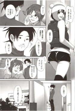 Page 65 of Euphoria Juice