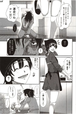 Page 67 of Euphoria Juice