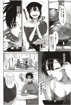 Page 68 of Euphoria Juice