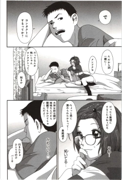 Page 88 of Euphoria Juice