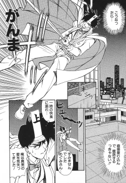 Page 135 of PRIVATE LESSON