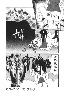 Page 165 of PRIVATE LESSON