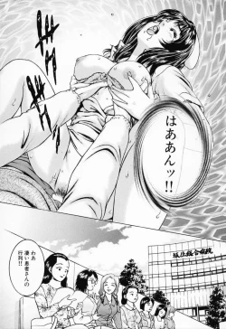 Page 43 of Shiru Daku Nurse